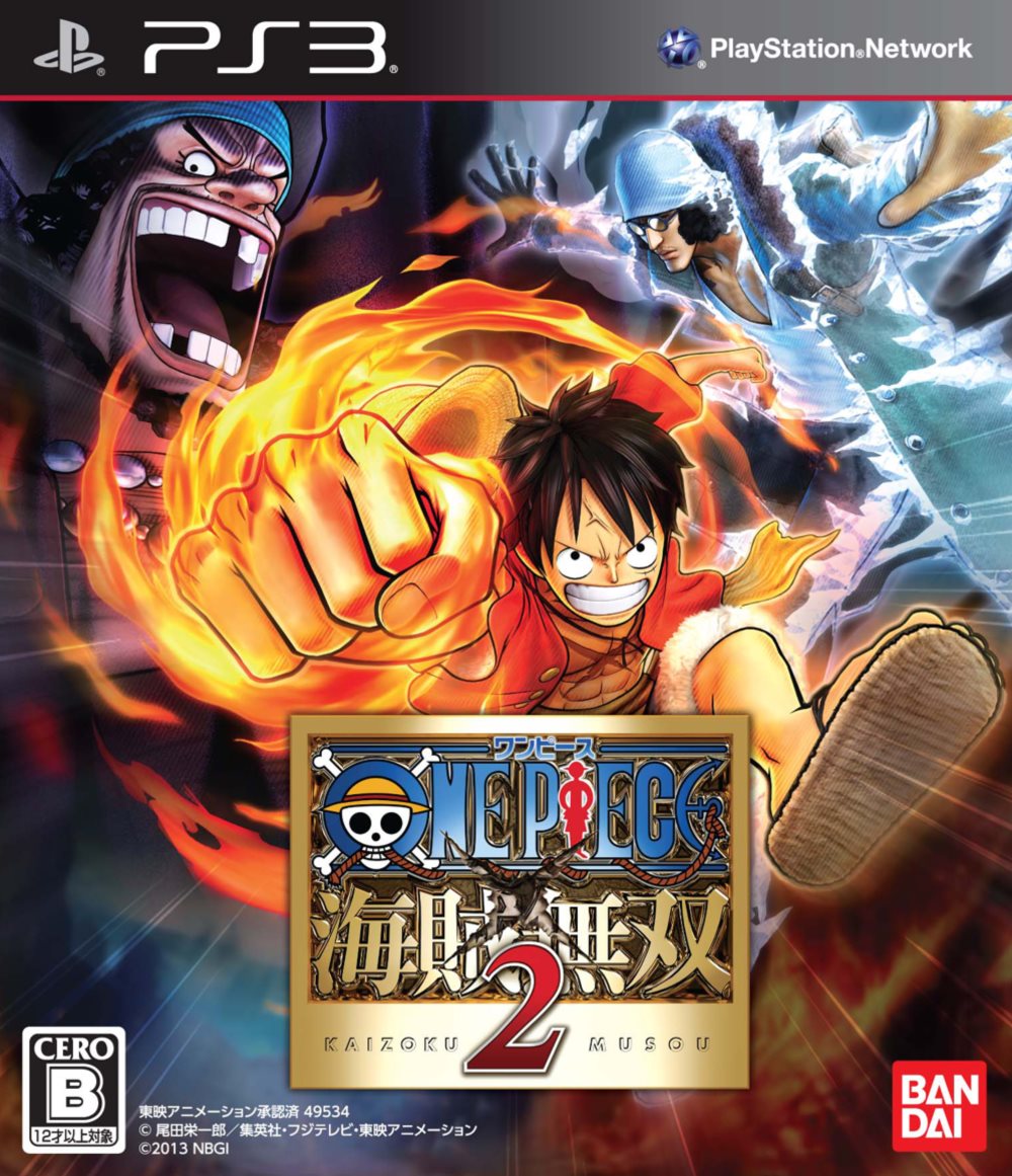 ワンピース 海賊無双2 Ps3 4gamer Net