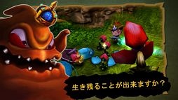 ファンタシューティング