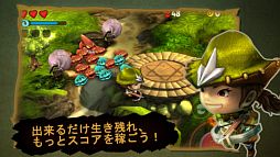 ファンタシューティング