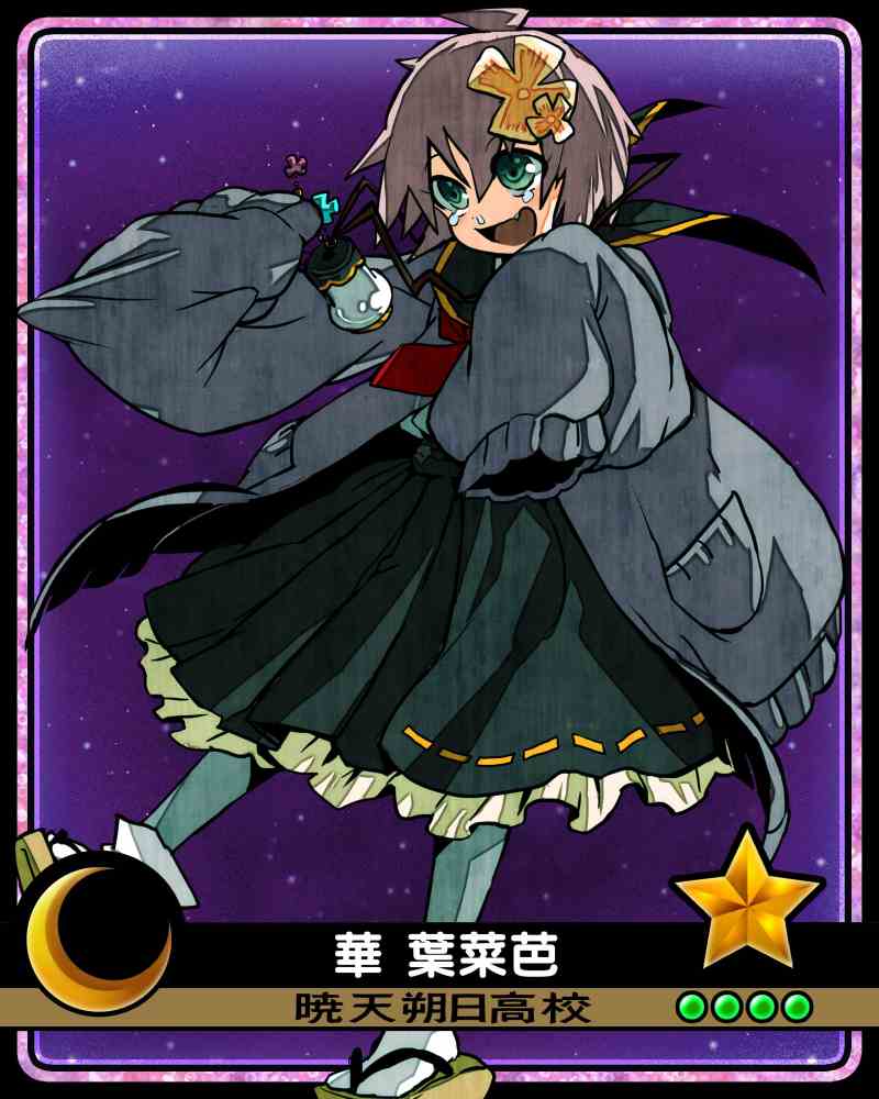 ꡼ No.004 | iPhone/Android ض ĤޤǤ滰˿ʵ餷ʤء