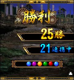 ꡼ No.008Υͥ / ֹϡΥפGREEۿ13ιǾŷܻؤ