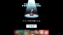 ꡼ No.025Υͥ / ɥߥΤ¤٤ʹ֤餻ޡȥեꥺॲ֥ɥߥΥʡפҲ𤹤֡ʤۤܡޥۥ̿144