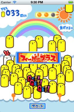 ぽろぽろひよこ(?)