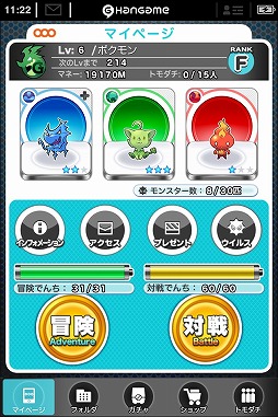 ꡼ No.020 | Androidǡ֥ܥΥ󥹥פۿϡͧãҲ𥭥ڡ»