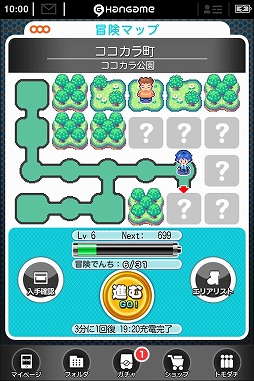 ꡼ No.021 | Androidǡ֥ܥΥ󥹥פۿϡͧãҲ𥭥ڡ»