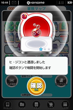 ꡼ No.022 | Androidǡ֥ܥΥ󥹥פۿϡͧãҲ𥭥ڡ»