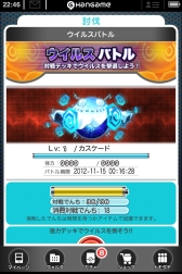 ꡼ No.024 | Androidǡ֥ܥΥ󥹥פۿϡͧãҲ𥭥ڡ»