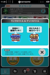 ꡼ No.027 | Androidǡ֥ܥΥ󥹥פۿϡͧãҲ𥭥ڡ»