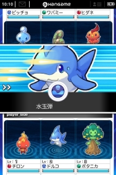 ꡼ No.028 | Androidǡ֥ܥΥ󥹥פۿϡͧãҲ𥭥ڡ»