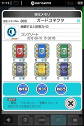 ꡼ No.029 | Androidǡ֥ܥΥ󥹥פۿϡͧãҲ𥭥ڡ»