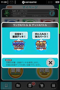 �ܥ��Υ�󥹥���