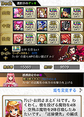 ꡼ No.001Υͥ / ƥ륫ɥХȥ֥ޥåɥ饴󥺡פMobageۿ