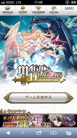 ꡼ No.003Υͥ / ƥ륫ɥХȥ֥ޥåɥ饴󥺡פMobageۿ