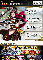 ꡼ No.004Υͥ / ƥ륫ɥХȥ֥ޥåɥ饴󥺡פMobageۿ