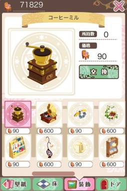 ꡼ No.006Υͥ / бSLG֥եĤפApp Storeۿ档ʬŨʥե