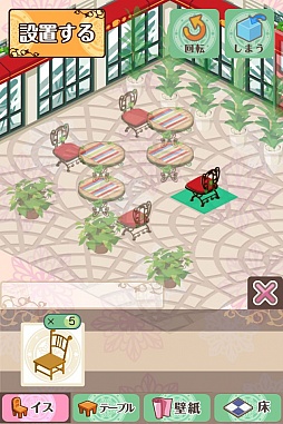 画像ギャラリー No.005のサムネイル画像 / 「カフェつく」,特製ミルチケットやレアレシピがもらえるキャンペーン実施