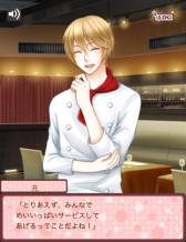 画像ギャラリー No.011のサムネイル画像 / 「イケメンシェフの快感レシピ」が恋愛ADVサービス「スマホカレシ」に登場