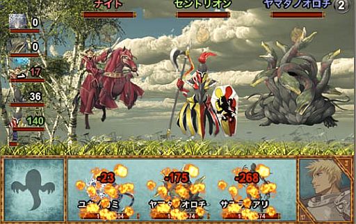 ꡼ No.001 | ĹRPG֥ɥ饴󥢥BLUEפۿо󥹥200ΰʾ