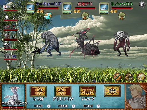 画像ギャラリー No.002のサムネイル画像 / モンスターを育てて,島の平和を取り戻せ。iOS向け育成RPG「ドラゴンアイランドBLUE」を紹介する「(ほぼ)日刊スマホゲーム通信」第168回