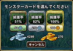 画像ギャラリー No.003のサムネイル画像 / モンスターを育てて,島の平和を取り戻せ。iOS向け育成RPG「ドラゴンアイランドBLUE」を紹介する「(ほぼ)日刊スマホゲーム通信」第168回