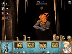 画像ギャラリー No.008のサムネイル画像 / モンスターを育てて,島の平和を取り戻せ。iOS向け育成RPG「ドラゴンアイランドBLUE」を紹介する「(ほぼ)日刊スマホゲーム通信」第168回