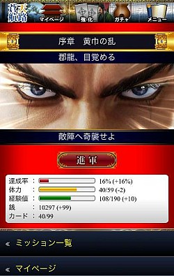 ꡼ No.006Υͥ / GREEŷϩԤοʷפAndroidץǤۿ