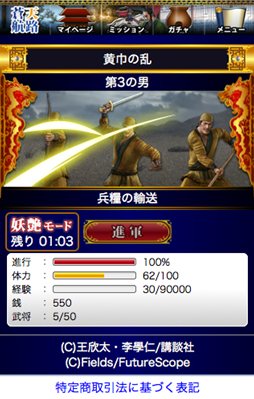 ꡼ No.003 | ŷϩԤοʷ