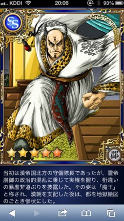 ꡼ No.009 | ŷϩԤοʷ