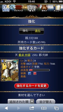 ꡼ No.011 | ŷϩԤοʷ