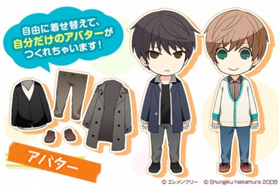 画像ギャラリー No.002のサムネイル画像 / ボーイズラブ漫画「世界一初恋」,2018年春にスマホ向けアプリゲームで登場