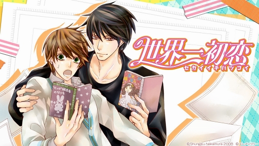 画像ギャラリー No.001のサムネイル画像 / 恋愛シミュレーションゲーム「世界一初恋」が,Amebaにてリリース