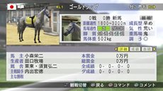 ꡼ No.003 | Winning Post 7 2013PC/PlayStation 3/PSPȯꡣPCǤPS3ǤǤϡꥸʥ̾ⲻ¶뵡ǽ