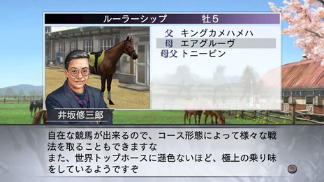 ꡼ No.006 | Winning Post 7 2013PC/PlayStation 3/PSPȯꡣPCǤPS3ǤǤϡꥸʥ̾ⲻ¶뵡ǽ