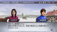 ꡼ No.008 | Winning Post 7 2013PC/PlayStation 3/PSPȯꡣPCǤPS3ǤǤϡꥸʥ̾ⲻ¶뵡ǽ