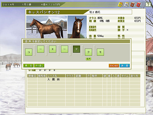 ꡼ No.007 | PCѶϥWinning Post 7 2013פȯ䡣JRAϾʥåȤͭ̾Υꥰå⥹