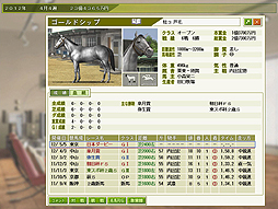 ꡼ No.009 | PCѶϥWinning Post 7 2013פȯ䡣JRAϾʥåȤͭ̾Υꥰå⥹