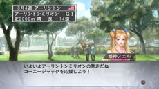 ꡼ No.010Υͥ / PS3/PSPǡWinning Post 7 2013פȯ䡣ɲåѥåס̾աפʤɥΩDLCۿ⥹