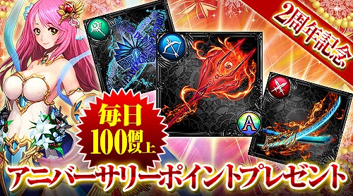 ꡼ No.002 | Ϣ!!ꥹ륯륻ɡס2ǯ˥С꡼ڡ»