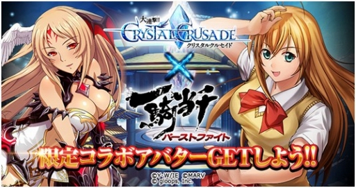 ꡼ No.001Υͥ / Ϣ!!ꥹ륯륻ɡסְ쵳 СȥեȡפȤΥܤ򳫺