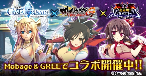 ꡼ No.001Υͥ / MobageǡϢ!!ꥹ륯륻ɡפGREEǡĶ˲ХХåפ𥫥 NewWave GСȡפȥ