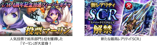 ꡼ No.003 | MobageǡϢ!!ꥹ륯륻ɡפˤ4ǯǰ褬»