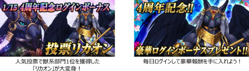 ꡼ No.006 | MobageǡϢ!!ꥹ륯륻ɡפˤ4ǯǰ褬»