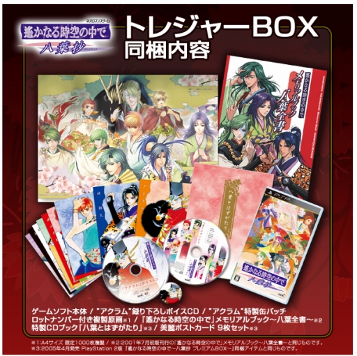 ꡼ No.002Υͥ / ʤǡȬվ ȥ쥸㡼BOXפ̾ǤƱȯˡܥCD̥ХåݥȥɤʤɤƱ