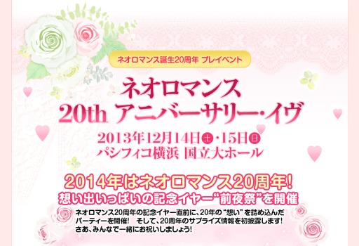 ꡼ No.001Υͥ / ٥ȡ֥ͥޥ 20th ˥С꡼פ121415˳