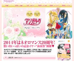 ꡼ No.001 | ֥ͥޥ 20th ˥С꡼׽б饭㥹ȤɲáåȤGAMECITYͥμճ