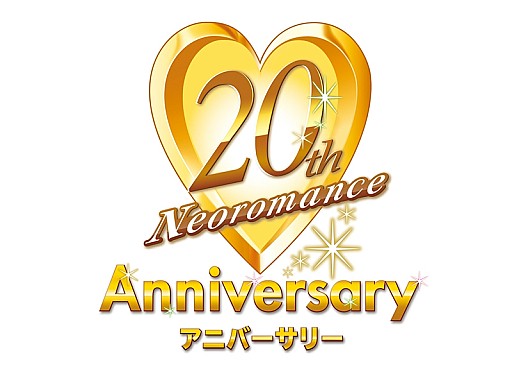 画像集#001のサムネイル/「ネオロマンス20thアニバーサリー」GAMECITYでチケットの優先販売を開始