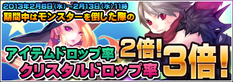 画像ギャラリー No.001のサムネイル画像 / 「エレメンタルテイル」レベル上限開放や新マップ追加などのアップデート実施