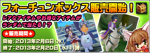 画像ギャラリー No.002のサムネイル画像 / 「エレメンタルテイル」レベル上限開放や新マップ追加などのアップデート実施