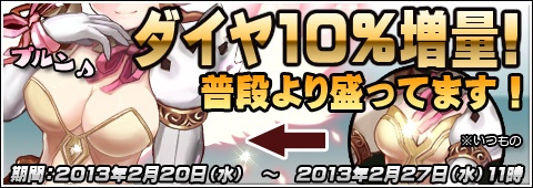 画像ギャラリー No.003のサムネイル画像 / 「エレメンタルテイル」“フォーチュンボックス”の新バージョンを期間限定販売