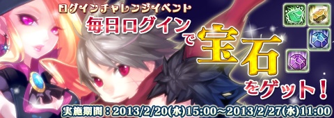 画像ギャラリー No.004のサムネイル画像 / 「エレメンタルテイル」“フォーチュンボックス”の新バージョンを期間限定販売